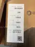Lot Sale:  NEW 200 QTY. IGEL-UD3 Series (Model IGEL-M350C) Desktop Thinclient Computers