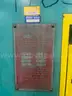 Cyril Bath Co. press bender ( highly recommend onsite visit before bidding)
