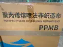 50+ Pallets Melt-Blown Polypropylene Filter Fabric &#x2013; N95 Mask Grade / Air &#x26; Water Filtration / PPE