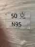 50+ Pallets Melt-Blown Polypropylene Filter Fabric &#x2013; N95 Mask Grade / Air &#x26; Water Filtration / PPE
