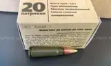 1 Case of Barnaul 762 x 39 Milspec Ammo (500 Rounds)