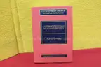(4) Contemporary Issues in Surgical Pathology
