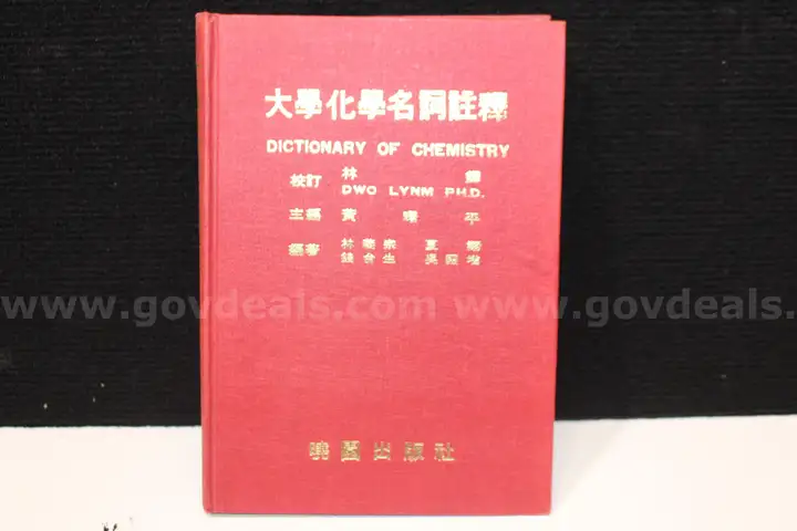 (1) Dictionary of Chemistry