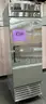 **** TRUE MOBILE REFRIGERATOR (MODEL # T-23) **** (I)