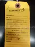 Sikorsky Main Rotor Spindle Assy For A Blackhawk Or Seahawk Helicopter