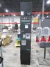 Change Machine (H)