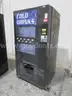 Beverage Vending Machine (K)