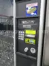 Snack Vending Machine (K)
