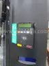 Beverage Vending Machine (B)