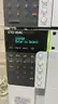 Shimadzu HPLC System