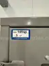 6 ea. Lyon Industrial Clear-View Cabinet
