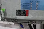 &#x51FA;&#x552E;&#x6D4B;&#x91CF;&#x8BBE;&#x5907;/&#x96C6;&#x5C18;&#x8BBE;&#x5907;/&#x6324;&#x51FA;&#x8BBE;&#x5907;/&#x6E05;&#x6D01;&#x8BBE;&#x5907;&#x53CA;SMS VOC&#x6D3B;&#x6027;&#x70AD;&#x5438;&#x9644;&#x88C5;&#x7F6E;&#x7B49;