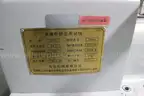 &#x51FA;&#x552E;&#x6D4B;&#x91CF;&#x8BBE;&#x5907;/&#x96C6;&#x5C18;&#x8BBE;&#x5907;/&#x6324;&#x51FA;&#x8BBE;&#x5907;/&#x6E05;&#x6D01;&#x8BBE;&#x5907;&#x53CA;SMS VOC&#x6D3B;&#x6027;&#x70AD;&#x5438;&#x9644;&#x88C5;&#x7F6E;&#x7B49;