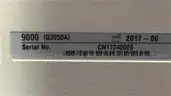 Agilent Intuvo 9000 Gas Chromatograph System
