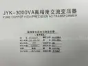 7pcs Load/Drop Test Assemblies &#x26; Transformer