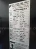 2003 Mazak PFH-4800 6-pallet 4-Axis Horizontal Machining Center