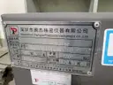 Shenzhen Pengjie Precision Instrument Co. PJ-180/530 TE-30 Trough Vibrator, 380V. Serial no. P190632. Mfg 2020.