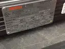 107ea MRO Equipment