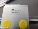 107ea MRO Equipment
