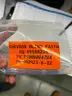 Subsea Assemblies, Valves, Connectors, Instrumentation, Electrical &#x26; Tooling, 1 Lot