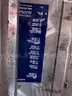 CARRIER TRANSICOLD REFRIGERATED CONTAINER WITH BACK UP POWER