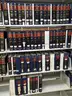 Legal library