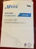 Lot of Expired Makrite 9500-N95 Masks