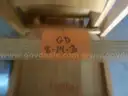 21 Wooden Chairs and 3 Tables