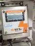 Eriez Mdl EZ5 6in LPVRM Metal detector with Buhler magnetic separator