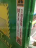 Saf-T-Cart Two tank welding cart with regulators and hose, Tanks NOT i