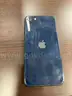Lot of 4 iPhones
