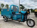 UNUSED 2025 IR ELECTRIC TRICYCLE
