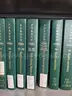 Law Library Periodicals