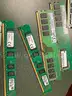 Computer parts DDR3 and DDR4 Ram (Lot) - Local Pick up Only