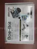 Robot Kit - A12
