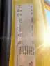 2019 Freightliner 114SD (ID#11867) (25-3662) 405