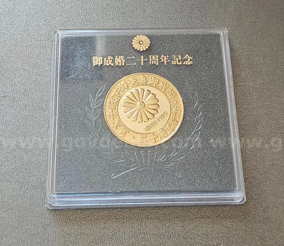 Japan Crown Prince Medal