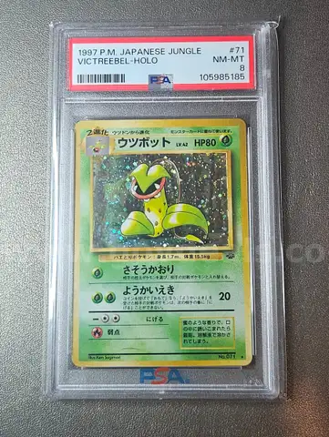 1997 Victreebel Holo Japanese Jungle Pokemon Card