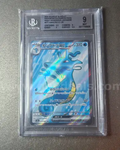 2024 Japanese Kingdra EX Pokemon Card