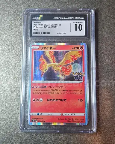 2022 Moltres Holo Pokemon Card