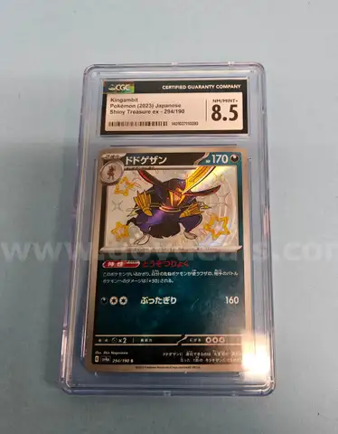 2023 Kingambit Pokemon Card