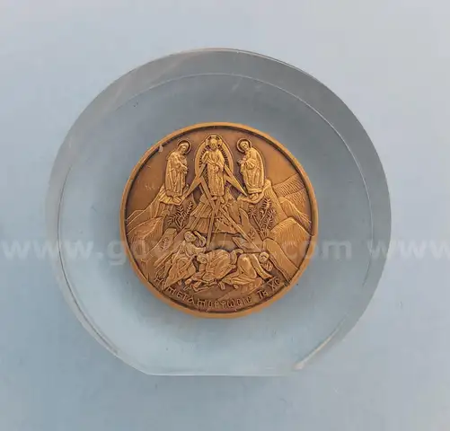 1924 Golden Anniversary Transfiguration Church Medallion