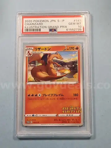 2020 Charizard Pokemon Illustration Grabd Prix