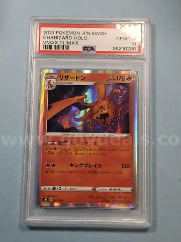 2021 Charizard-Holo Pokemon VMax
