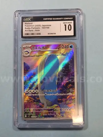 2025 Wailord Pokemon Battle Partners Art Rare - Holo