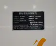TANAC Soft package lithium battery assembly line