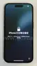 Apple iPhone 16 &#x2013; 128GB &#x2013; Black (Model A3081) &#x2013; Cloud Locked &#x2013; Grade A &#x2013; Sold As-Is for Parts/Repair/Unlock