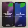 Lot of 2 Used Apple iPhones &#x2013; iPhone 14 &#x26; iPhone 15 Pro &#x2013; 128GB &#x2013; Cloud Locked &#x2013; Sold AS-IS for Parts/Repair &#x2013; Mixed Gra