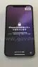 Lot of (6) Apple iPhone 12 &#x2013; Assorted Colors | Cloud Locked | Grade B Condition | For Parts/Repair