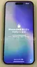 Apple iPhone 15 Pro Max &#x2013; 256GB &#x2013; Black Titanium (A2849) &#x2013; Grade A &#x2013; 90% Battery Health